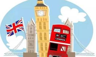 大学生英国旅游签证材料 英国旅游签证材料